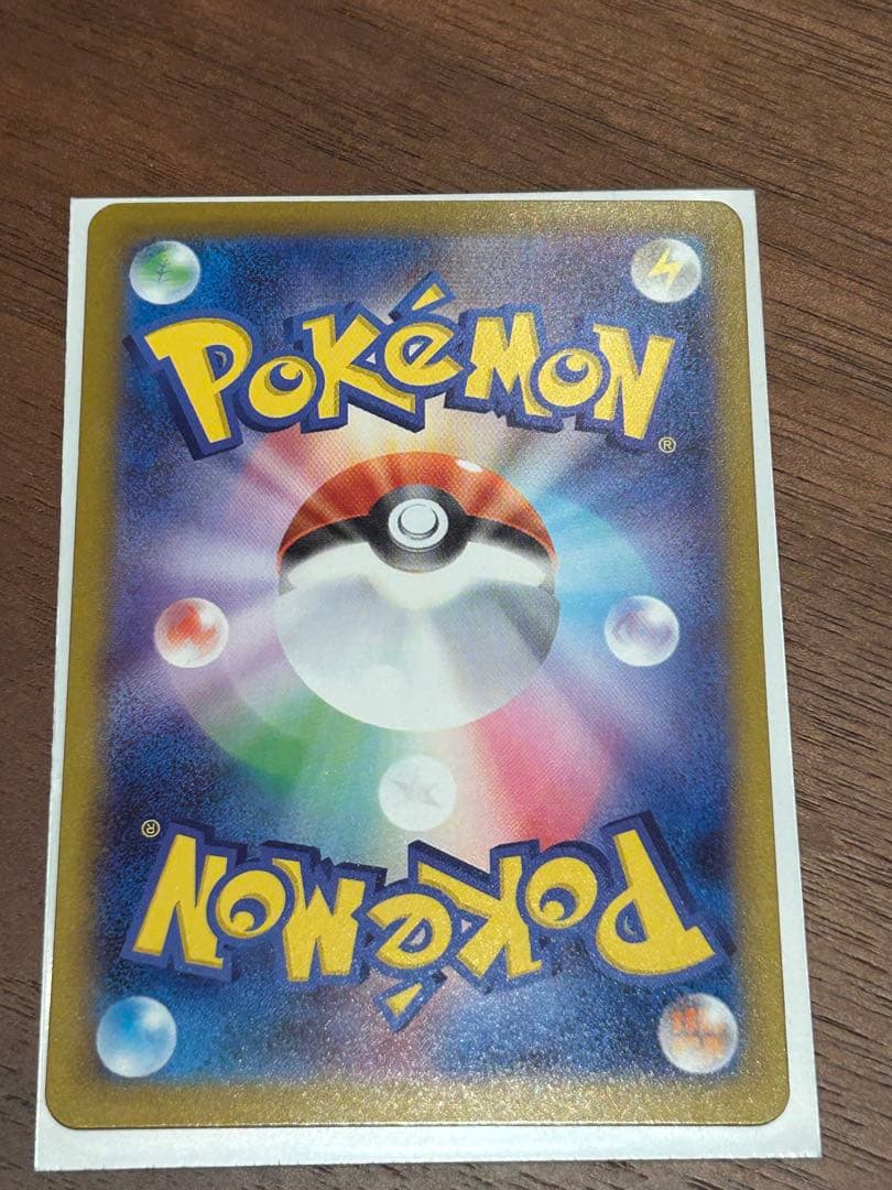 ポケモンカード スタートデッキ 100 ピカチュウex SAR Ｎｏ．25