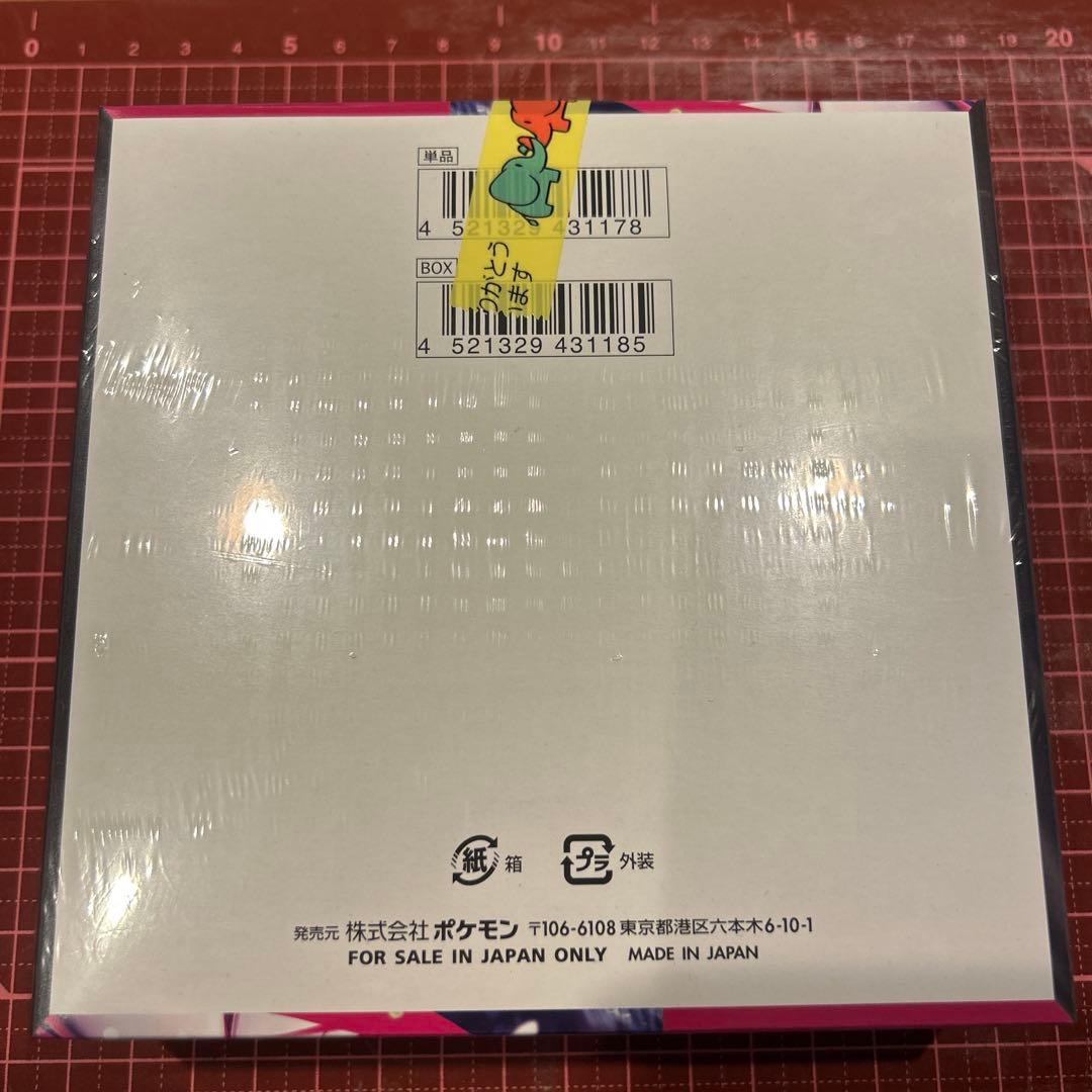 メガシンフォニア　新品未開封シュリンク付きボックス　BOX