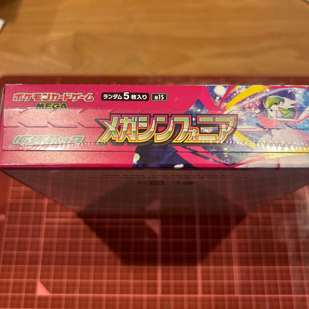 メガシンフォニア　新品未開封シュリンク付きボックス　BOX