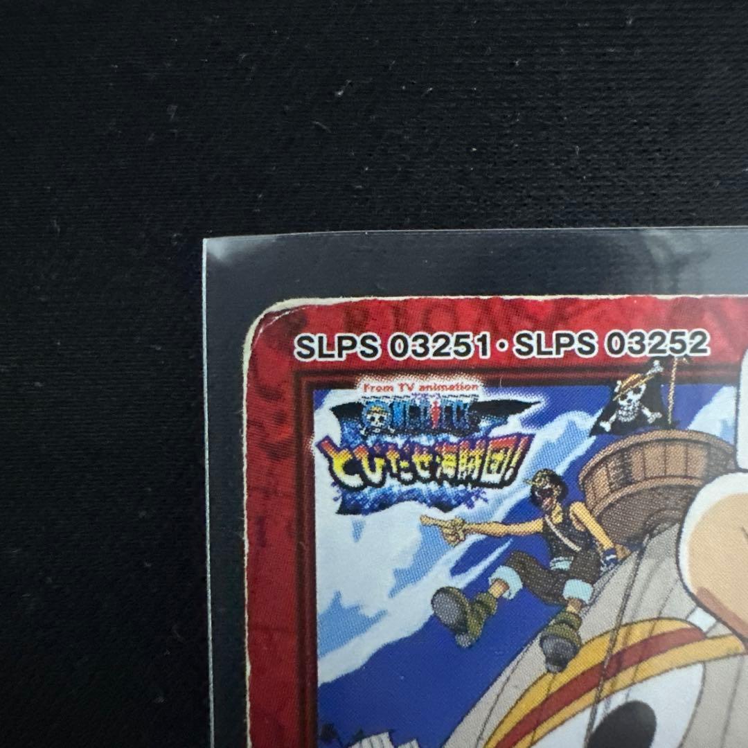 ワンピース とびだせ海賊団　プロモ