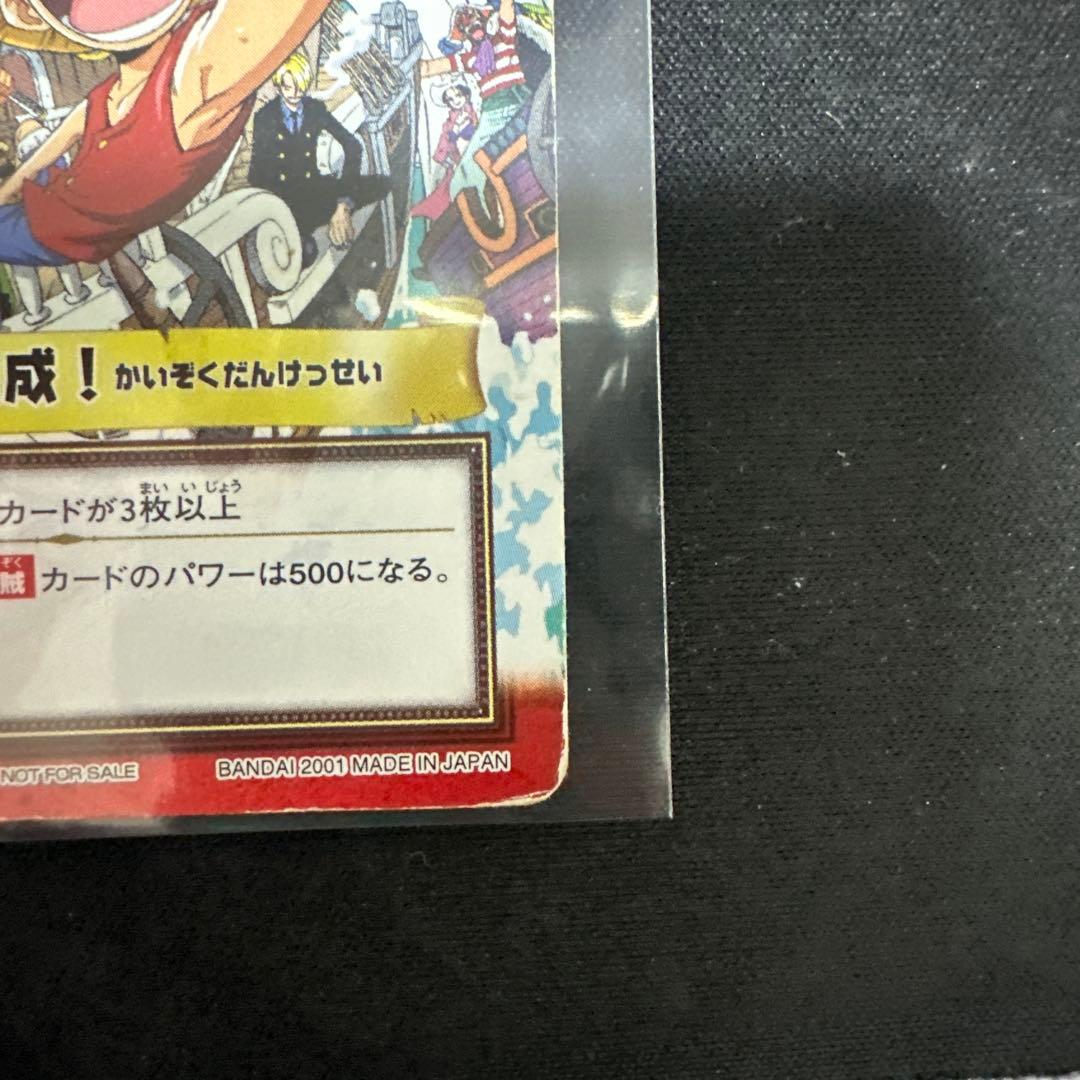 ワンピース とびだせ海賊団　プロモ