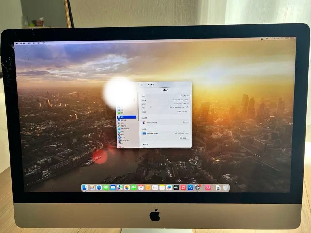 iMac Retina 5K 27inc 2019 1TB ジャング