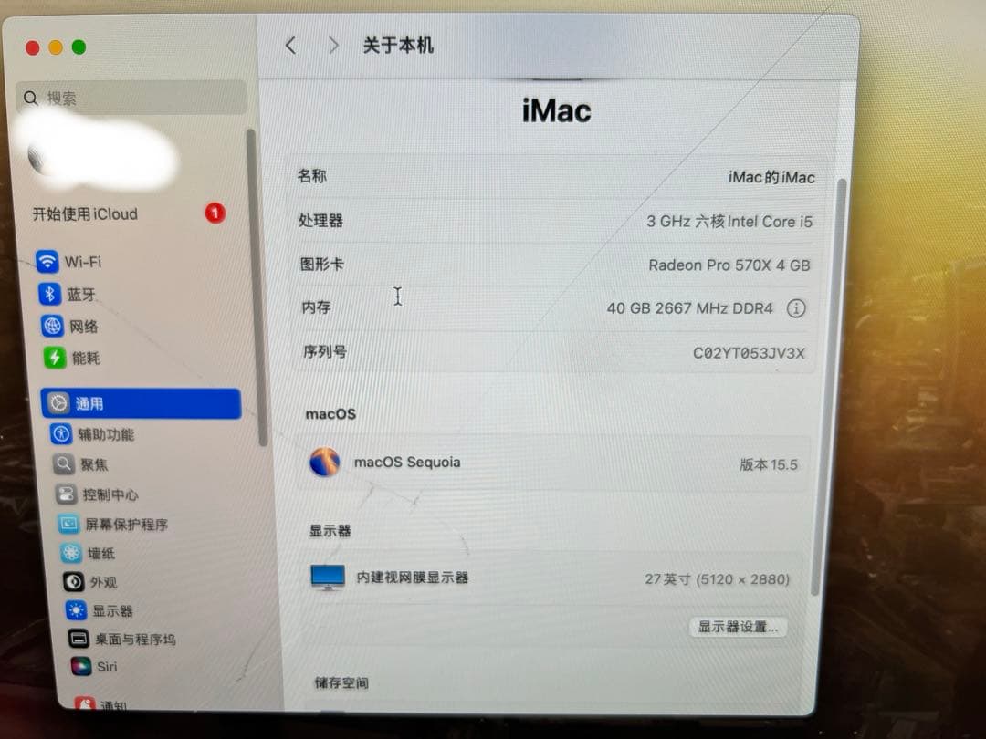 iMac Retina 5K 27inc 2019 1TB ジャング