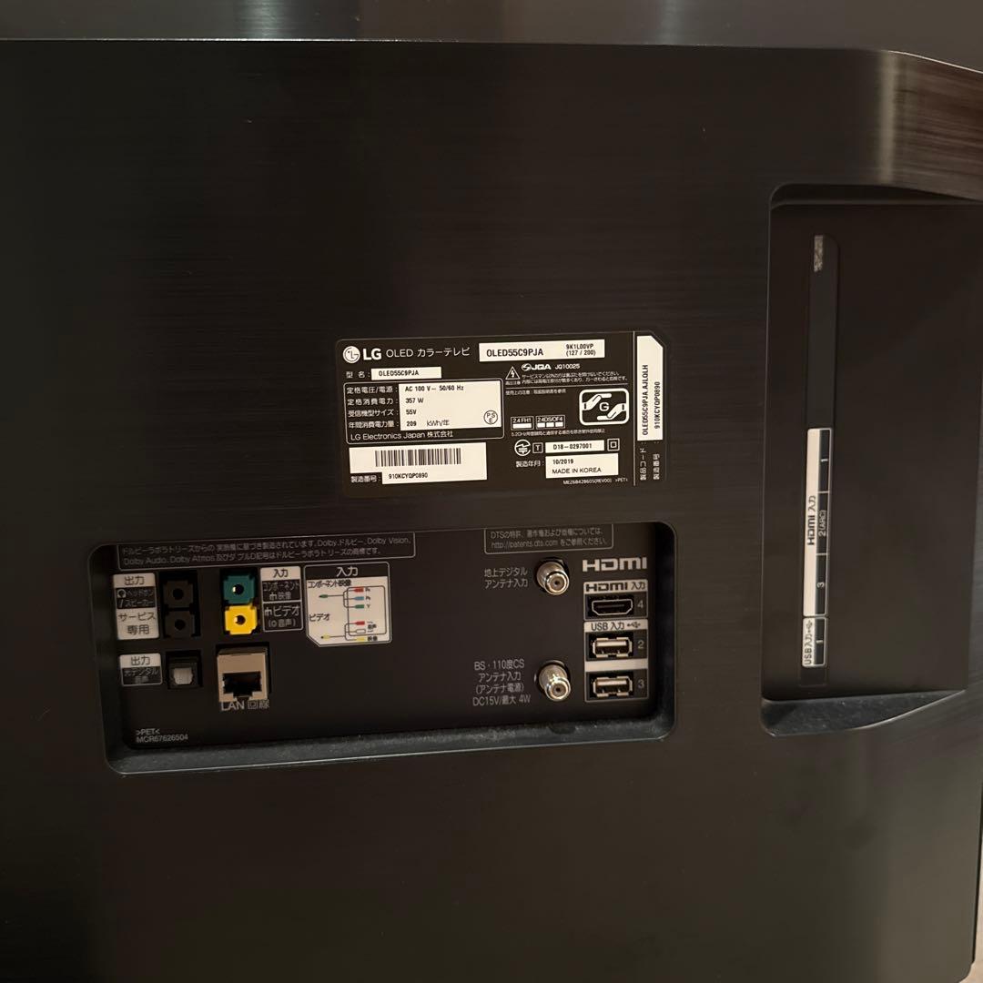 わmお様限定　LG OLEDテレビ 大型 ブラック　55型