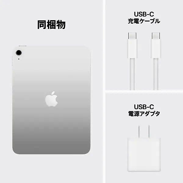 新品未開封■iPad A16 第11世代Wi-Fi アップルappleシルバー
