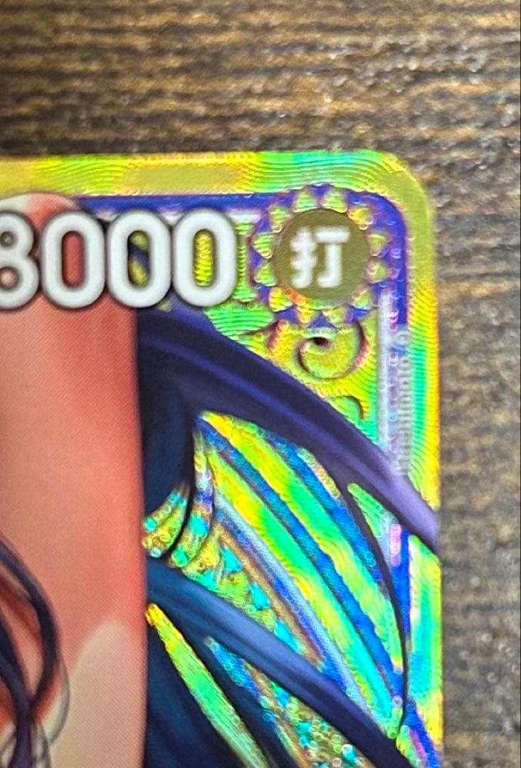 リシア★即購入　ワンピース　ニコ・ロビン　ヒロインズエディション　SP