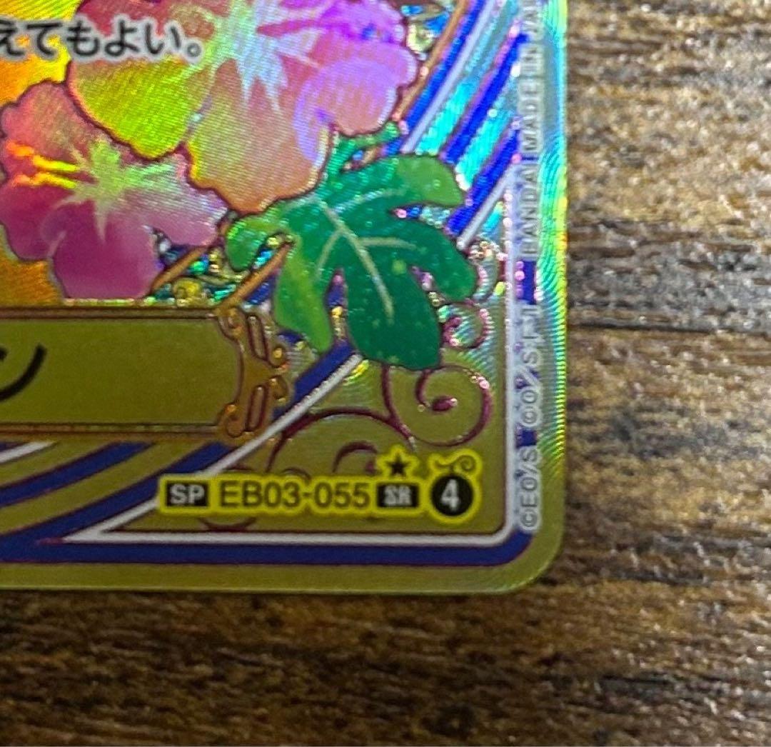 リシア★即購入　ワンピース　ニコ・ロビン　ヒロインズエディション　SP