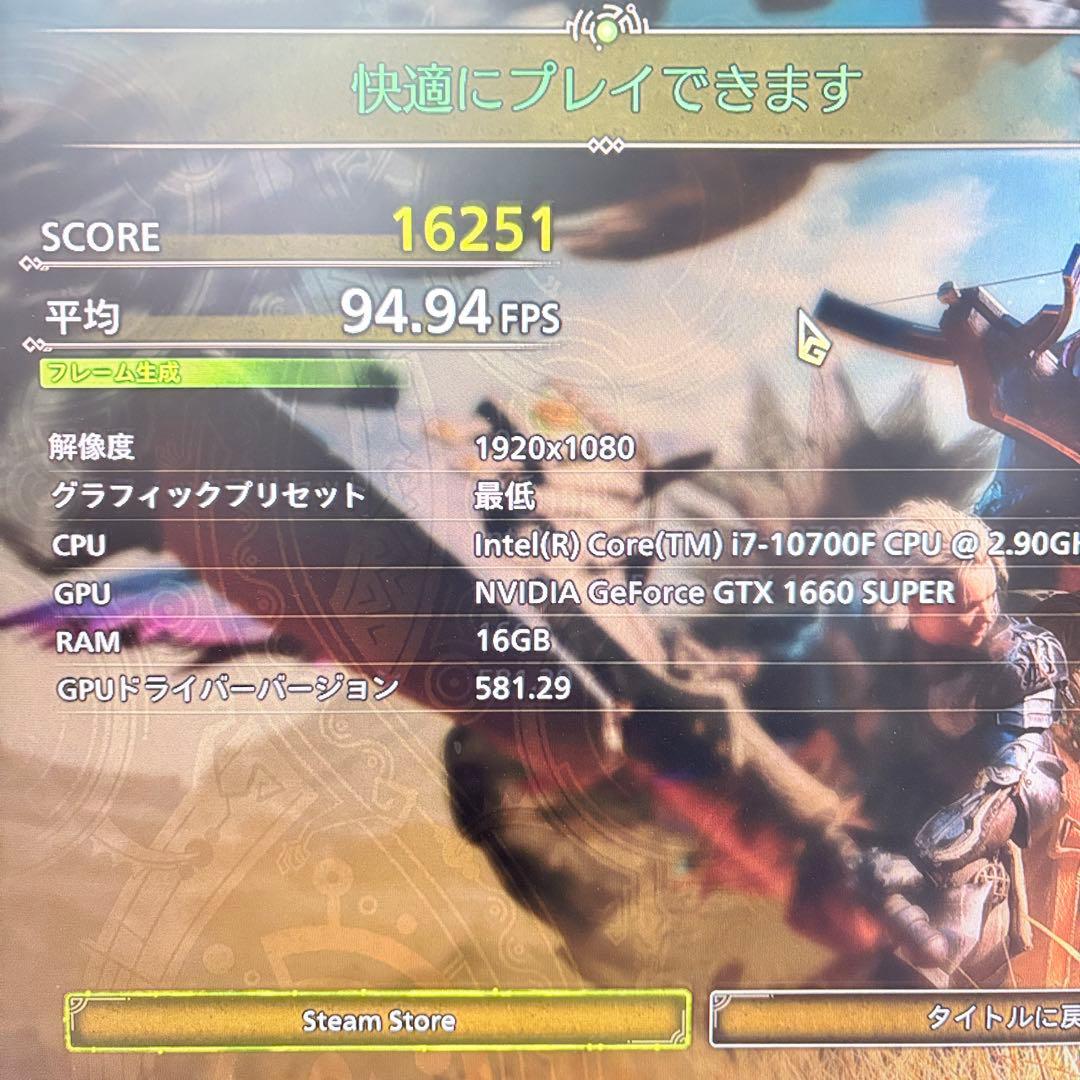 ゲーミングPC i7 10700 GTX1660super FPSからモンハンも