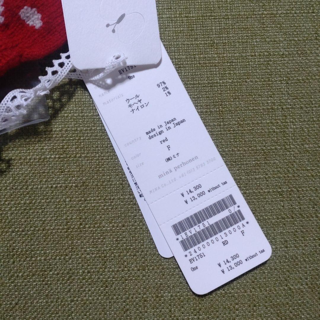 ミナペルホネン mina perhonen 新宿伊勢丹 one ミトン 手袋