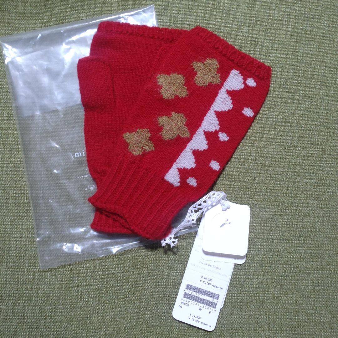 ミナペルホネン mina perhonen 新宿伊勢丹 one ミトン 手袋