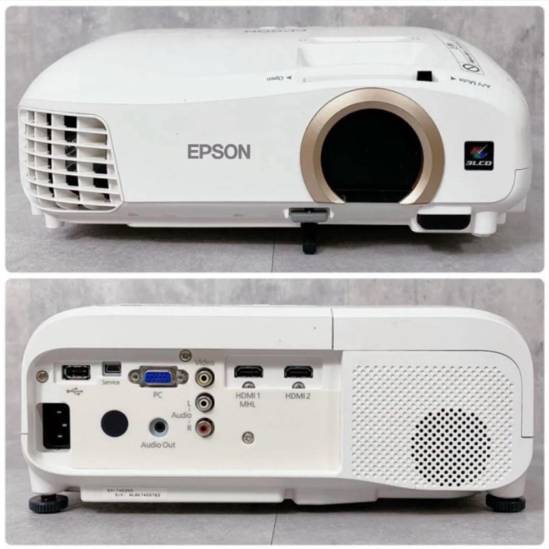 W275 EPSON EH-TW5350 プロジェクター 純正スクリーン 付属