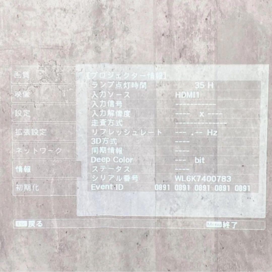 W275 EPSON EH-TW5350 プロジェクター 純正スクリーン 付属