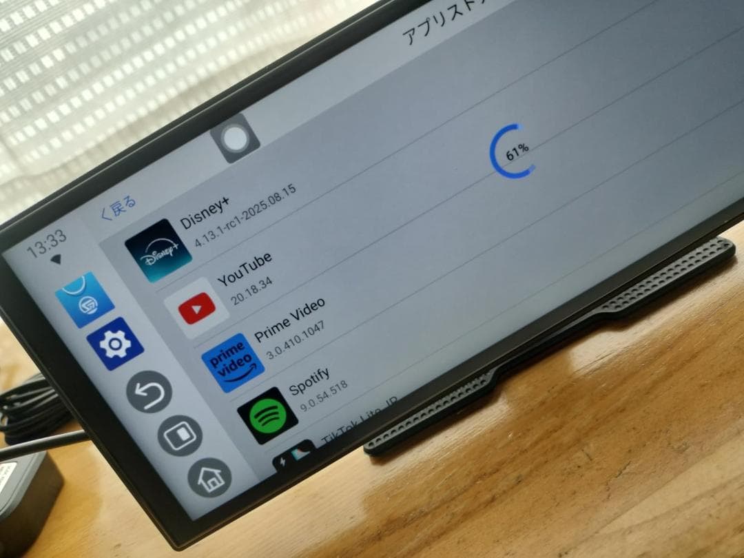 GetPairr Vista 11インチ ポータブルディスプレイオーデ Y601