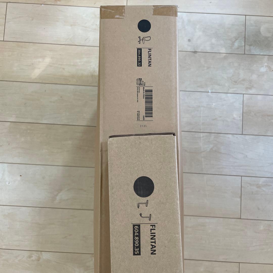 デスクチェア IKEA FLINTAN