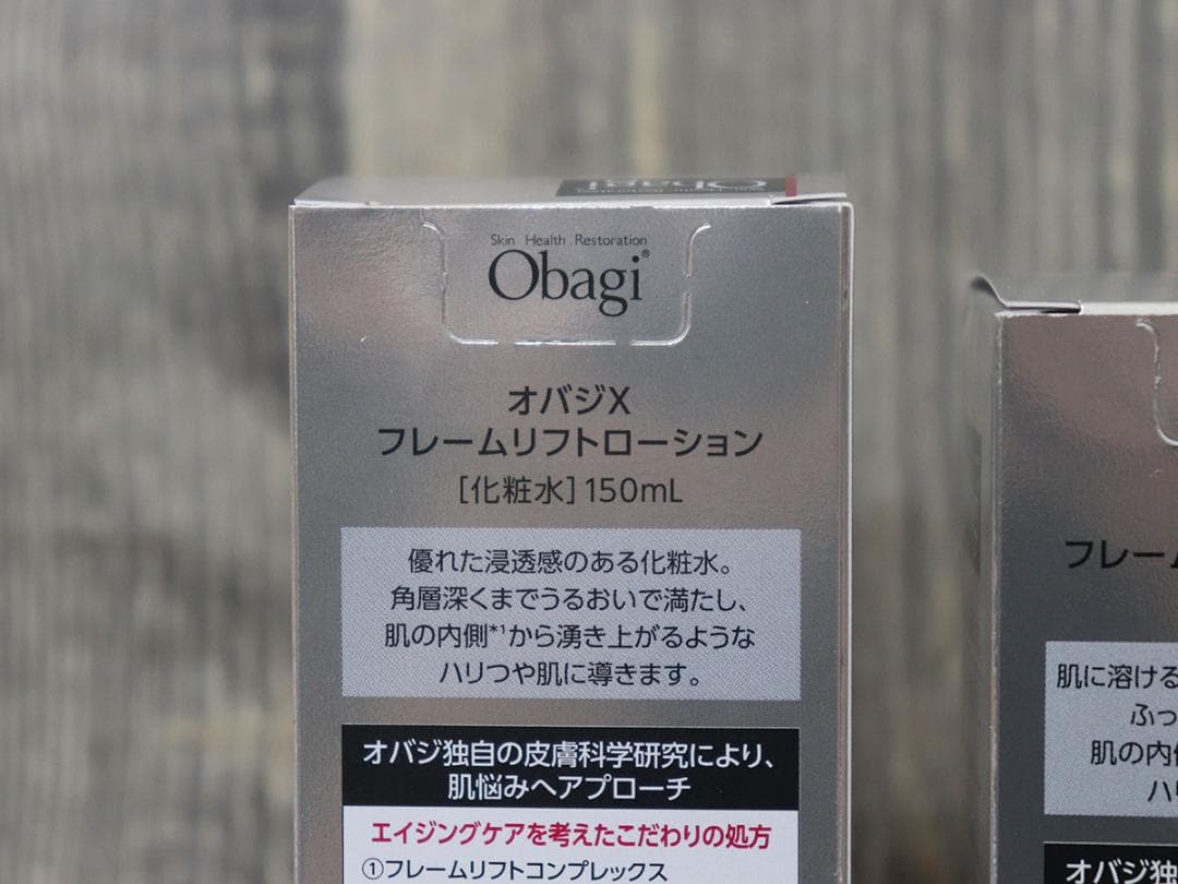 Obagi オバジX　フレームリフト ローション/エマルジョン　2点セット