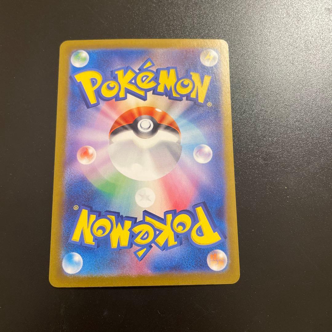 ゼイユ　　130/101 SAR