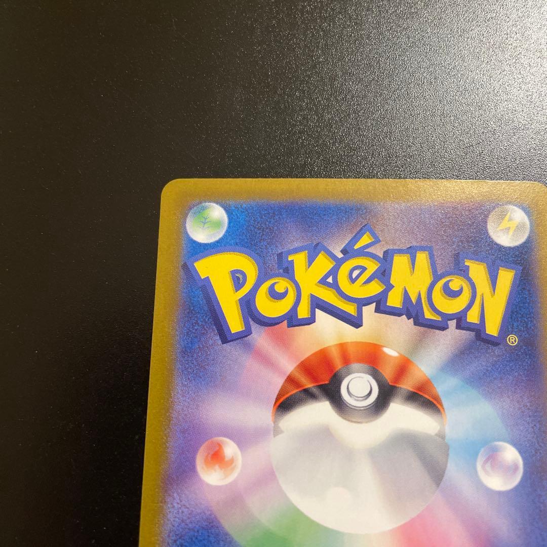 ゼイユ　　130/101 SAR