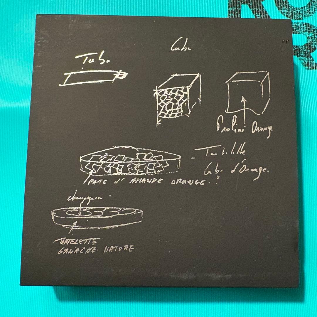 16個入り プラリネ パトリックロジェ ベルナシオン　7個入アソート