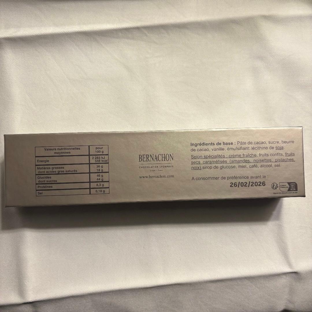 16個入り プラリネ パトリックロジェ ベルナシオン　7個入アソート