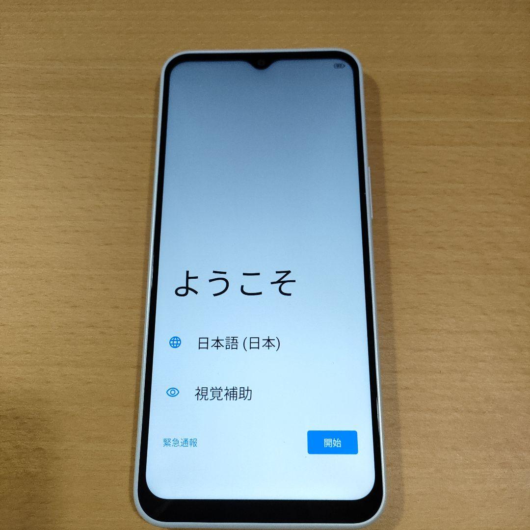 【美品】libero 5G Ⅳ ホワイト