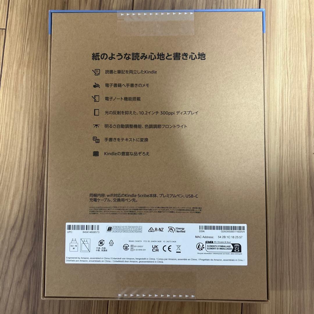 Kindle Scribe 64GB 専用ペン付き　メタリックジェイド