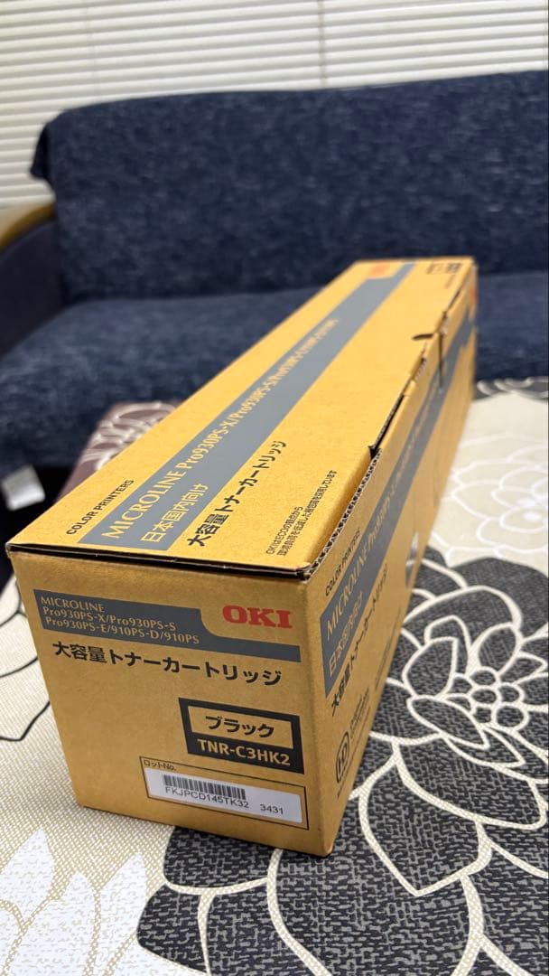 【大容量】OKI トナーカートリッジ TNR-C3HK2 ブラック　未使用品