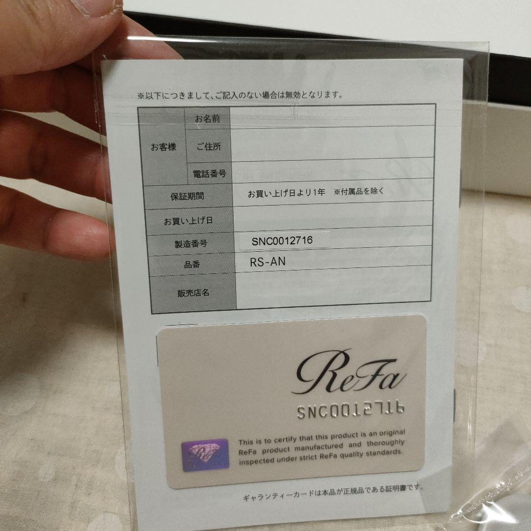 野良猫ーReFa FINE BUBBLE DIA 120 シルバー