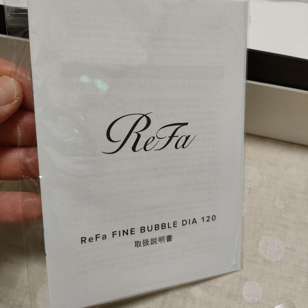 野良猫ーReFa FINE BUBBLE DIA 120 シルバー