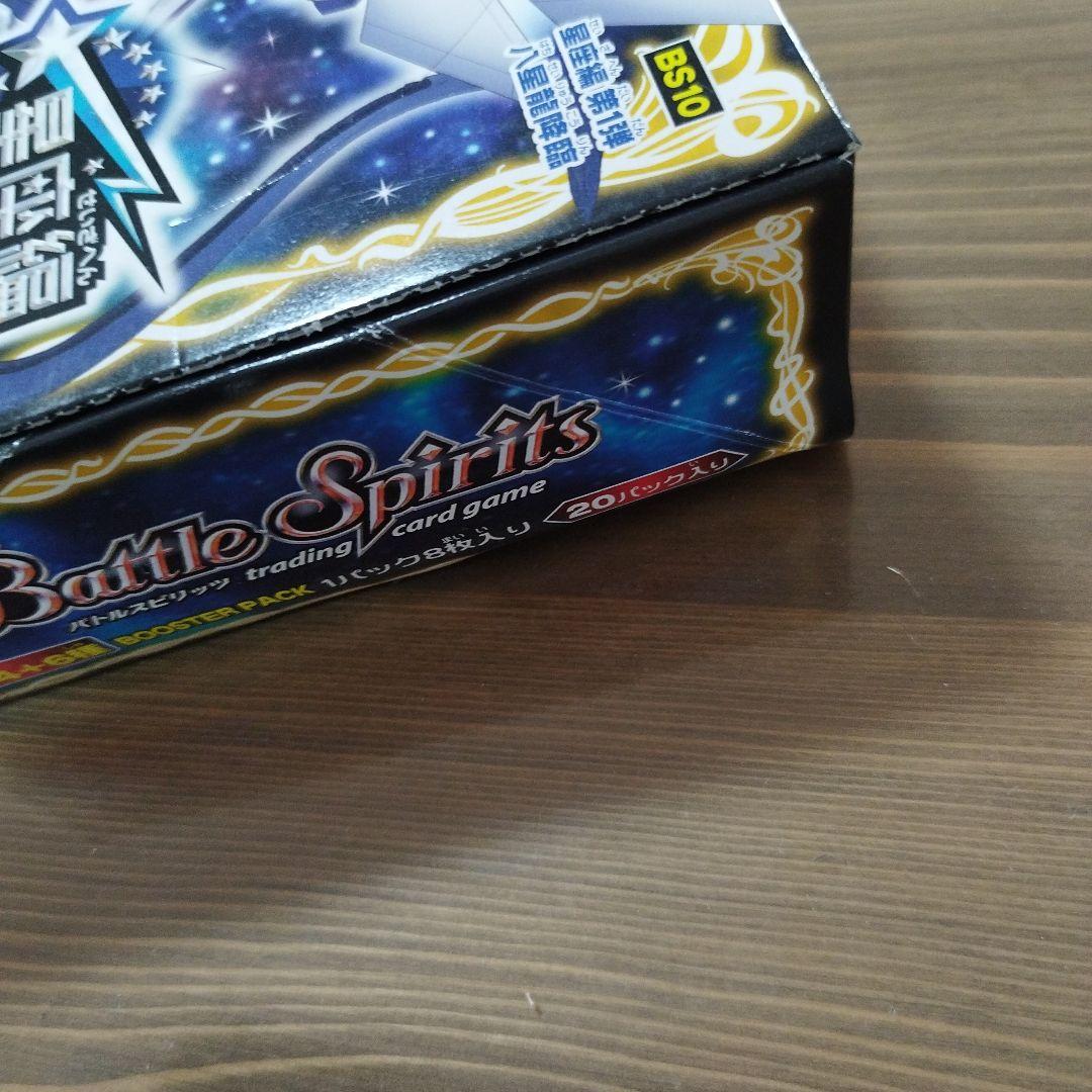 鯉*鯉様 箱傷み大 未開封ブースターボックス　バトルスピリッツ　星座編第1弾　八