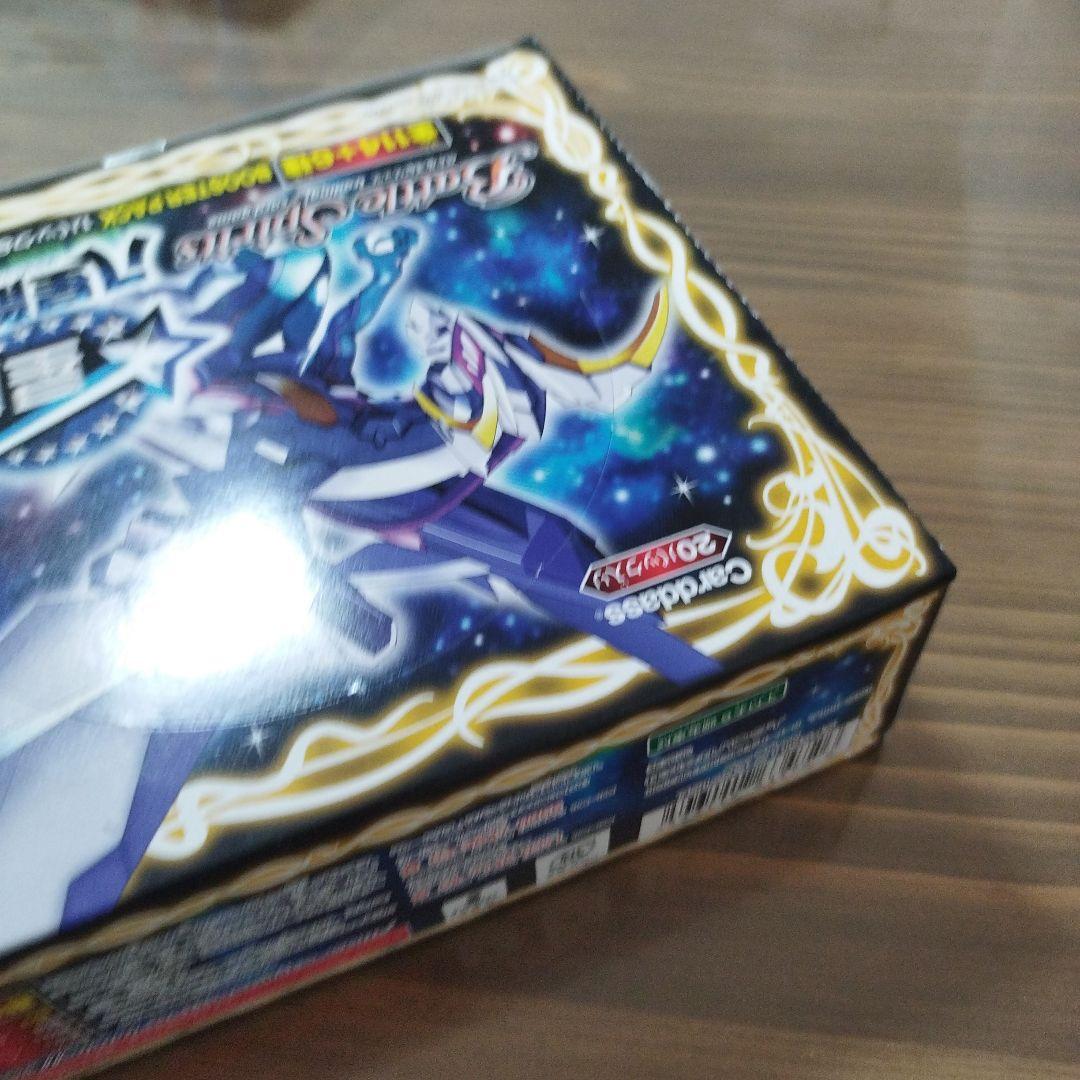 鯉*鯉様 箱傷み大 未開封ブースターボックス　バトルスピリッツ　星座編第1弾　八