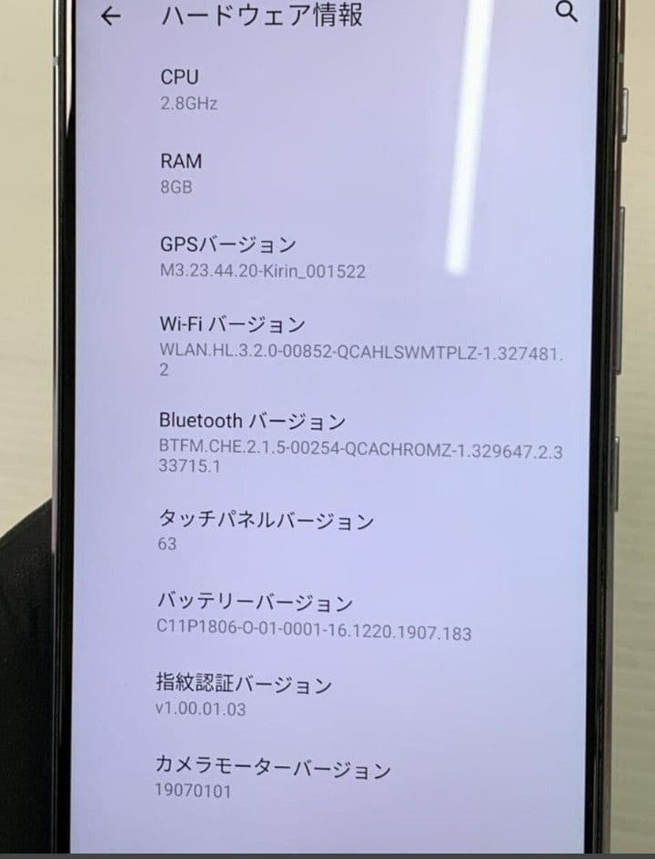 ASUS ZenFone6 ZS630KL-SL256S8 シルバー