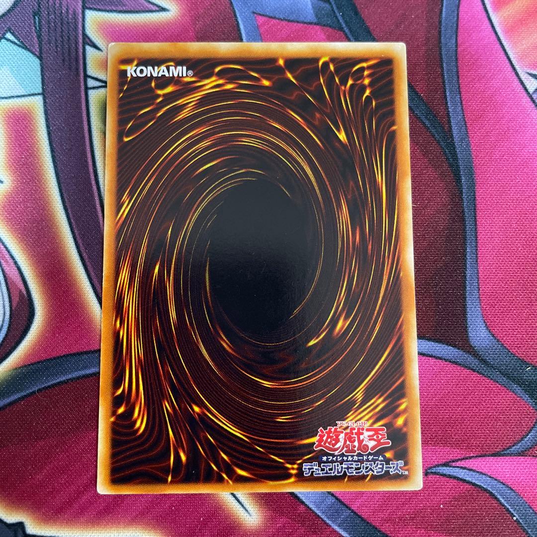 遊戯王　エレファンティス　貴重