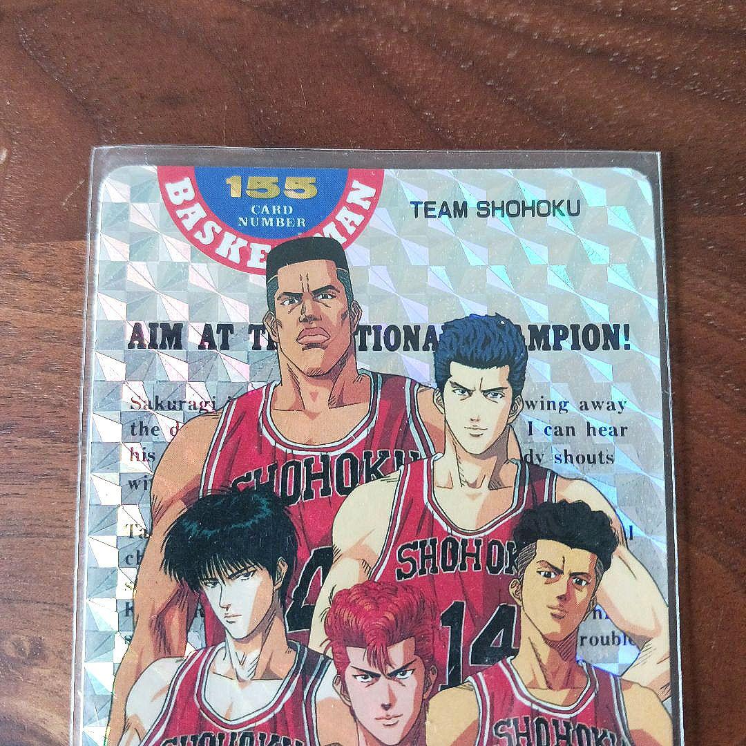 スラムダンク アマダ ヒーローコレクション No155 カード カードダス 湘北