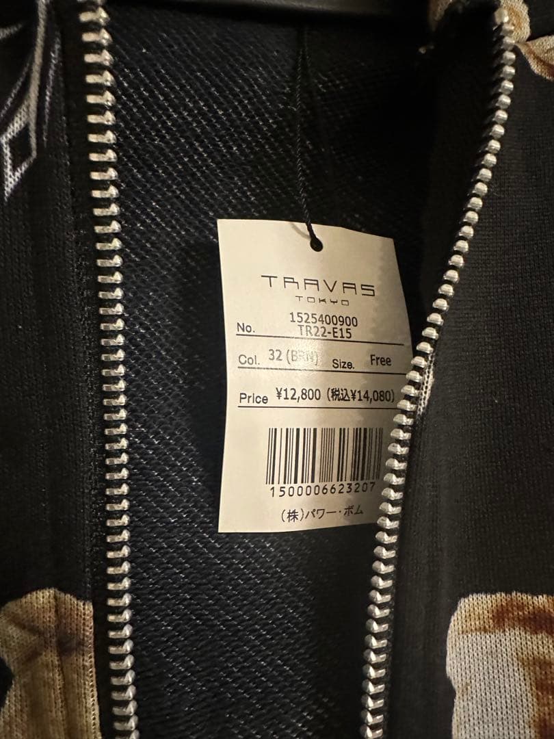 新品トラバストーキョー TRAVASTOKYO クマプリントパーカー タグ付き