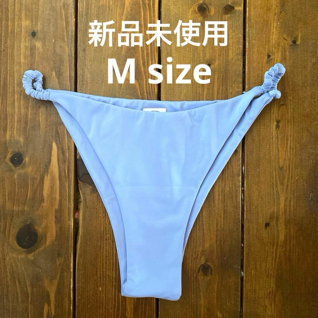 新品✨アリシアスタン　ビキニ　Jenny bottom ボトムス　ブルー　M