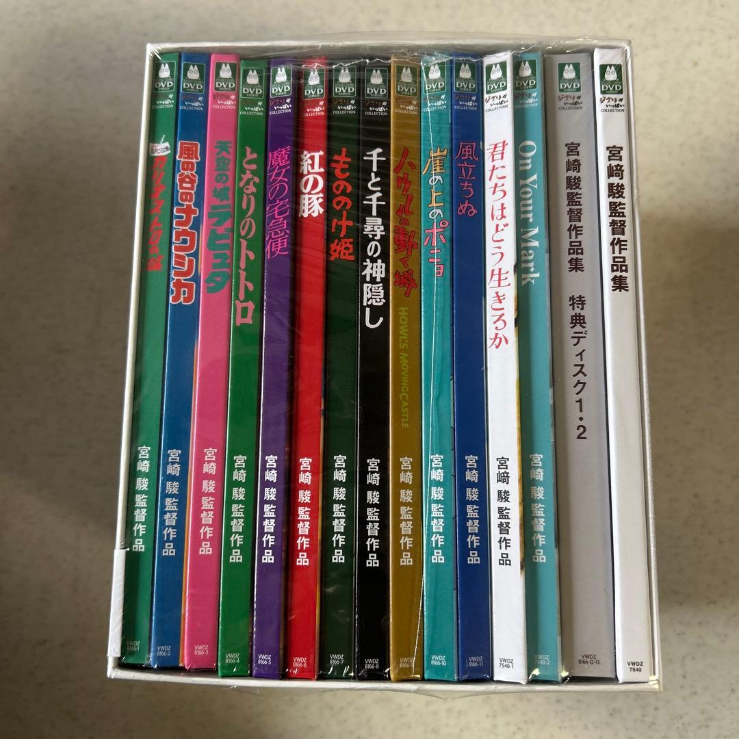 宮﨑駿監督作品集 増補版 〈DVD15枚組〉