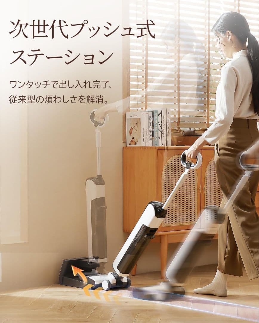 水拭き掃除機 18,000Pa 吸引力 コードレス掃除機 乾湿両用 電解水除菌