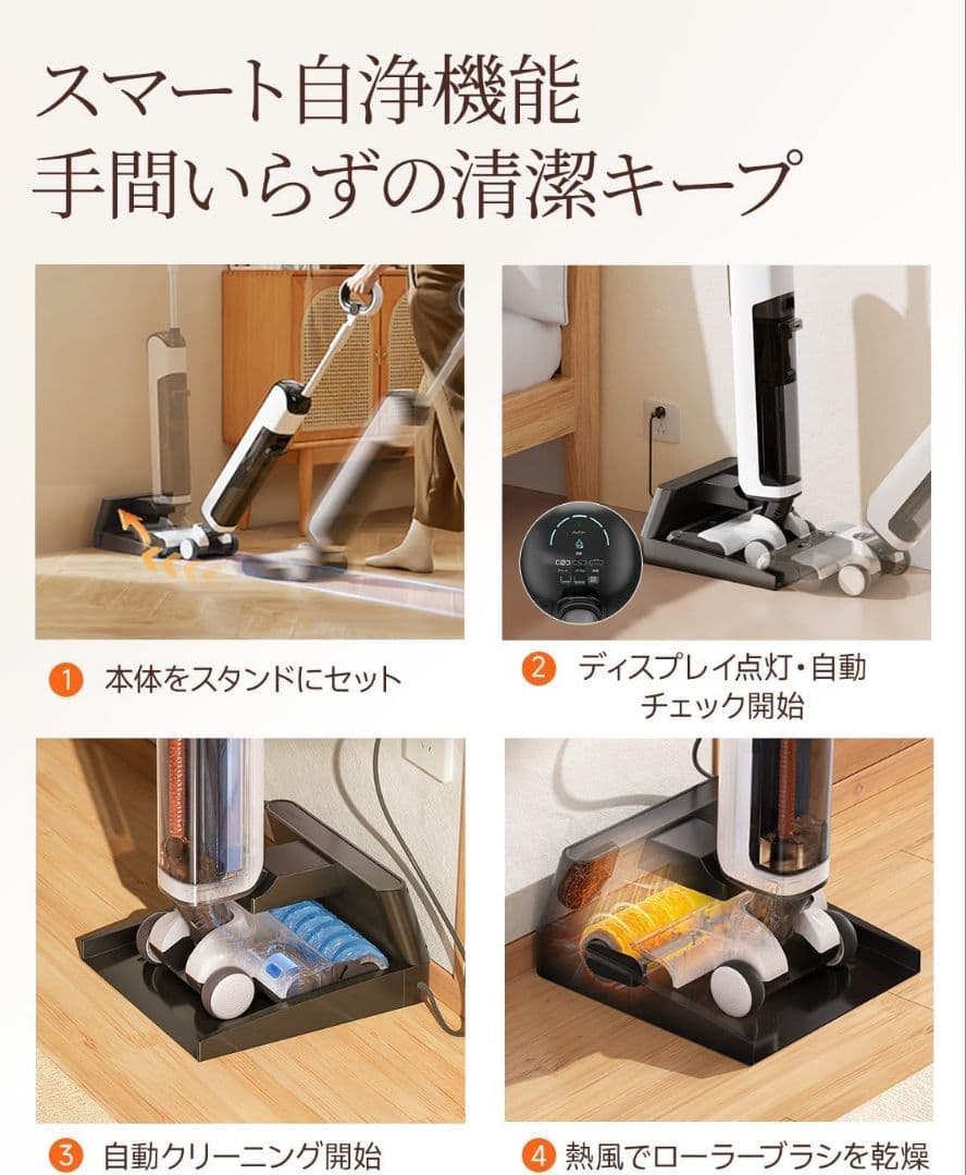 水拭き掃除機 18,000Pa 吸引力 コードレス掃除機 乾湿両用 電解水除菌