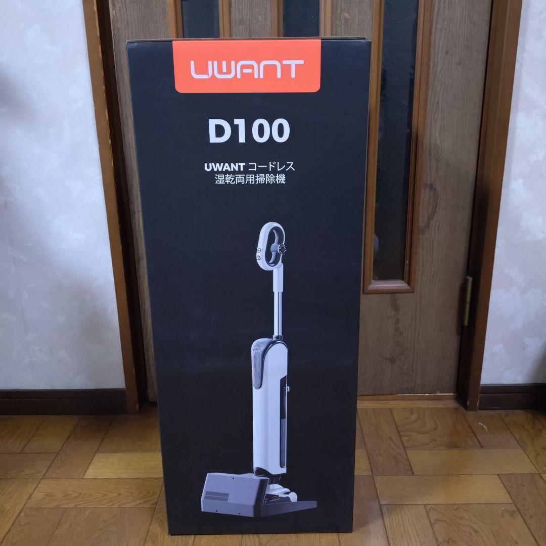 水拭き掃除機 18,000Pa 吸引力 コードレス掃除機 乾湿両用 電解水除菌