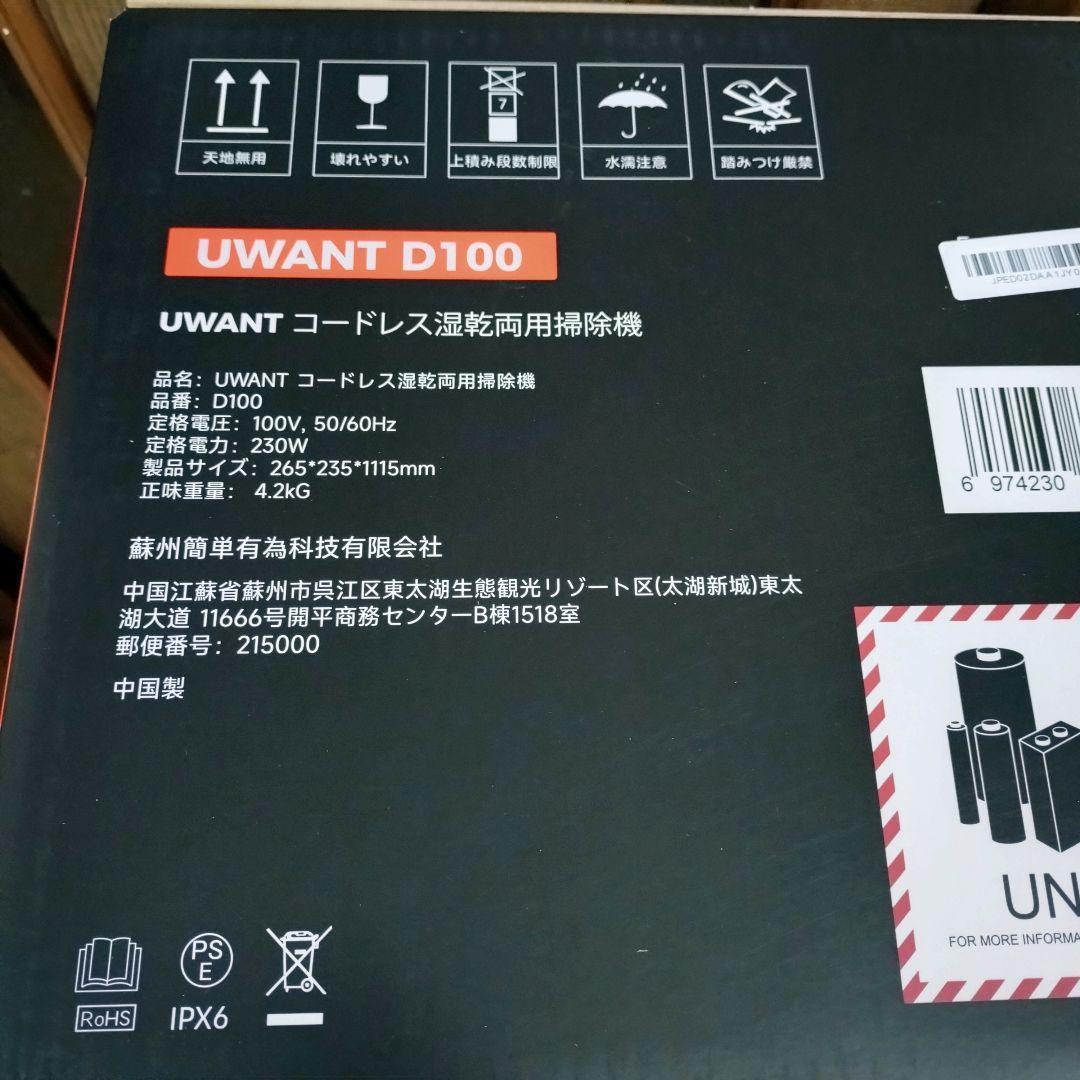 水拭き掃除機 18,000Pa 吸引力 コードレス掃除機 乾湿両用 電解水除菌