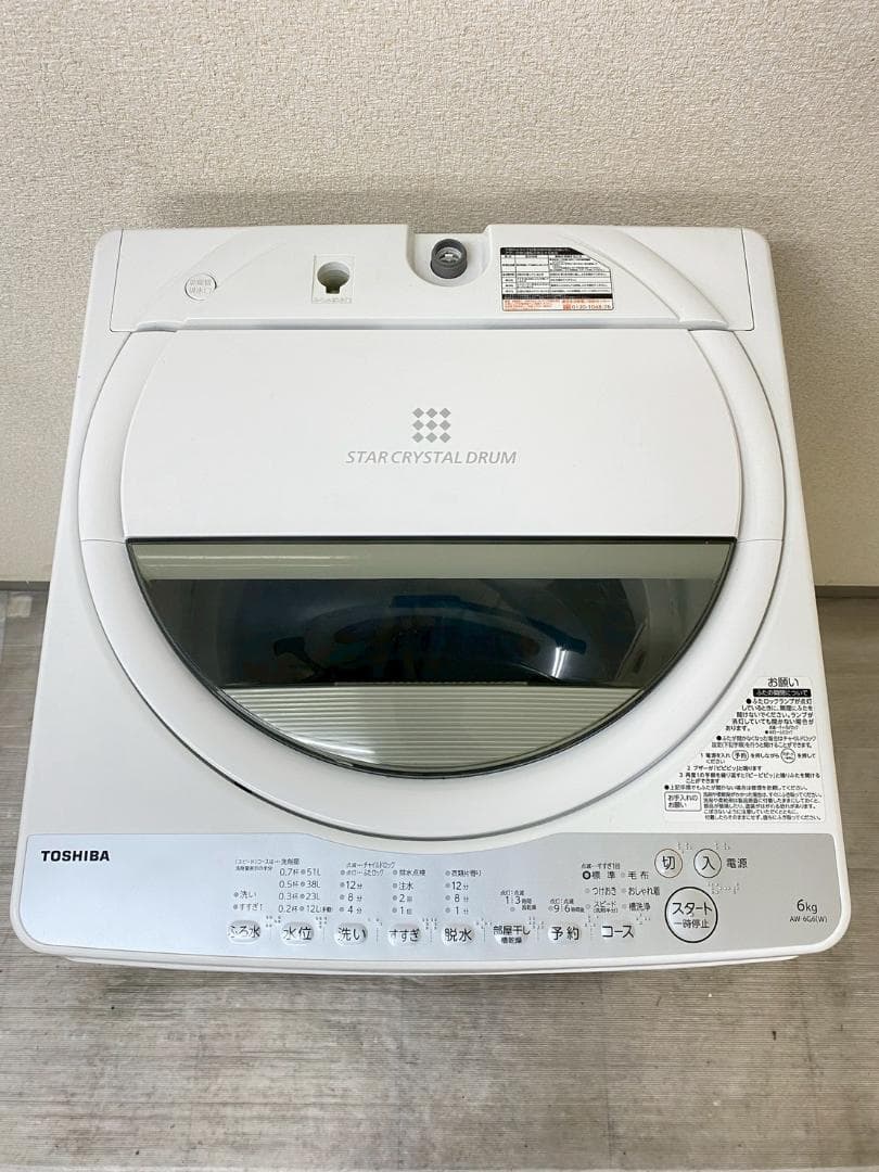 冷蔵庫 洗濯機 家電セット 一人暮らし 東京 神奈川 千葉 埼玉 J25a7