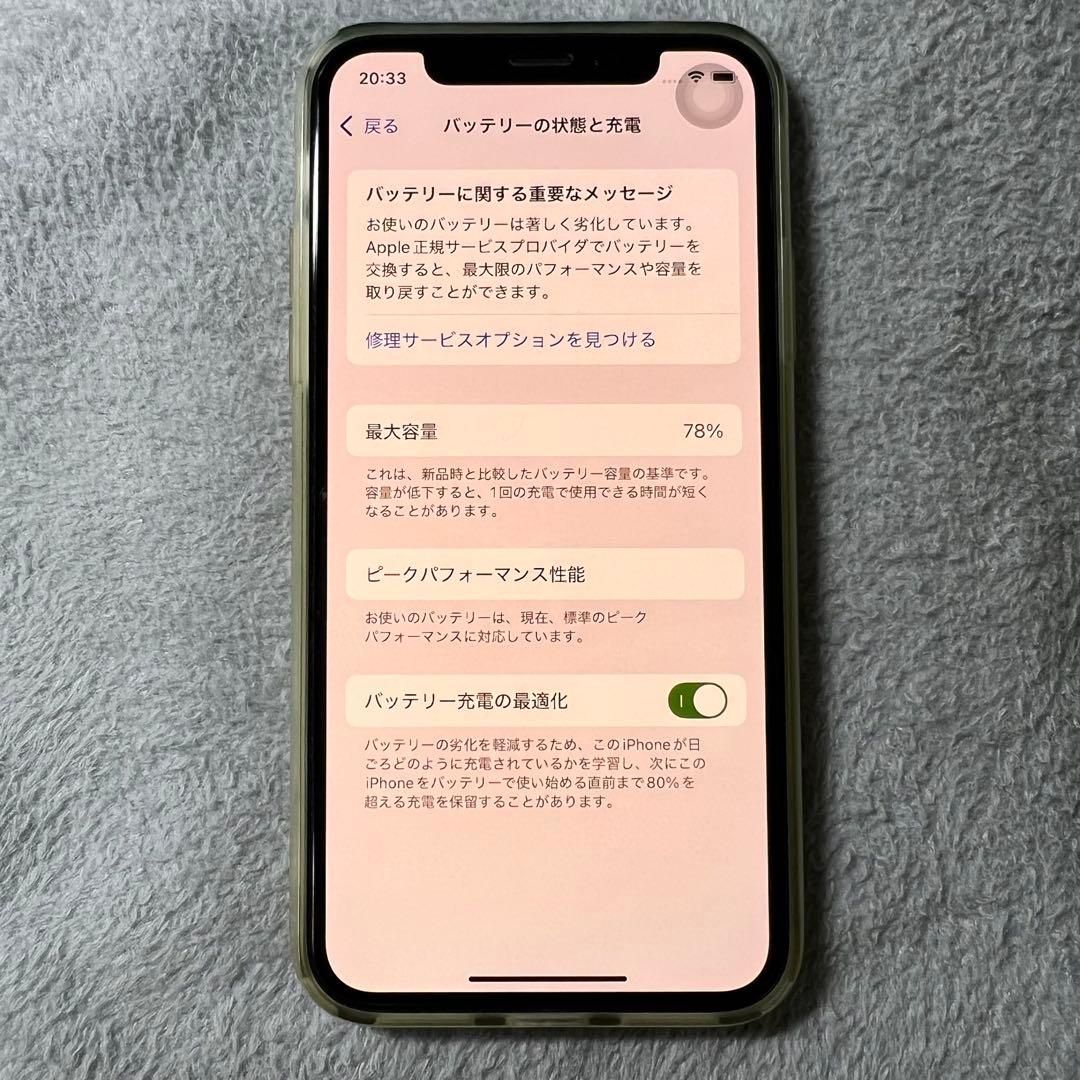 Apple iPhone XSホワイト 256GB