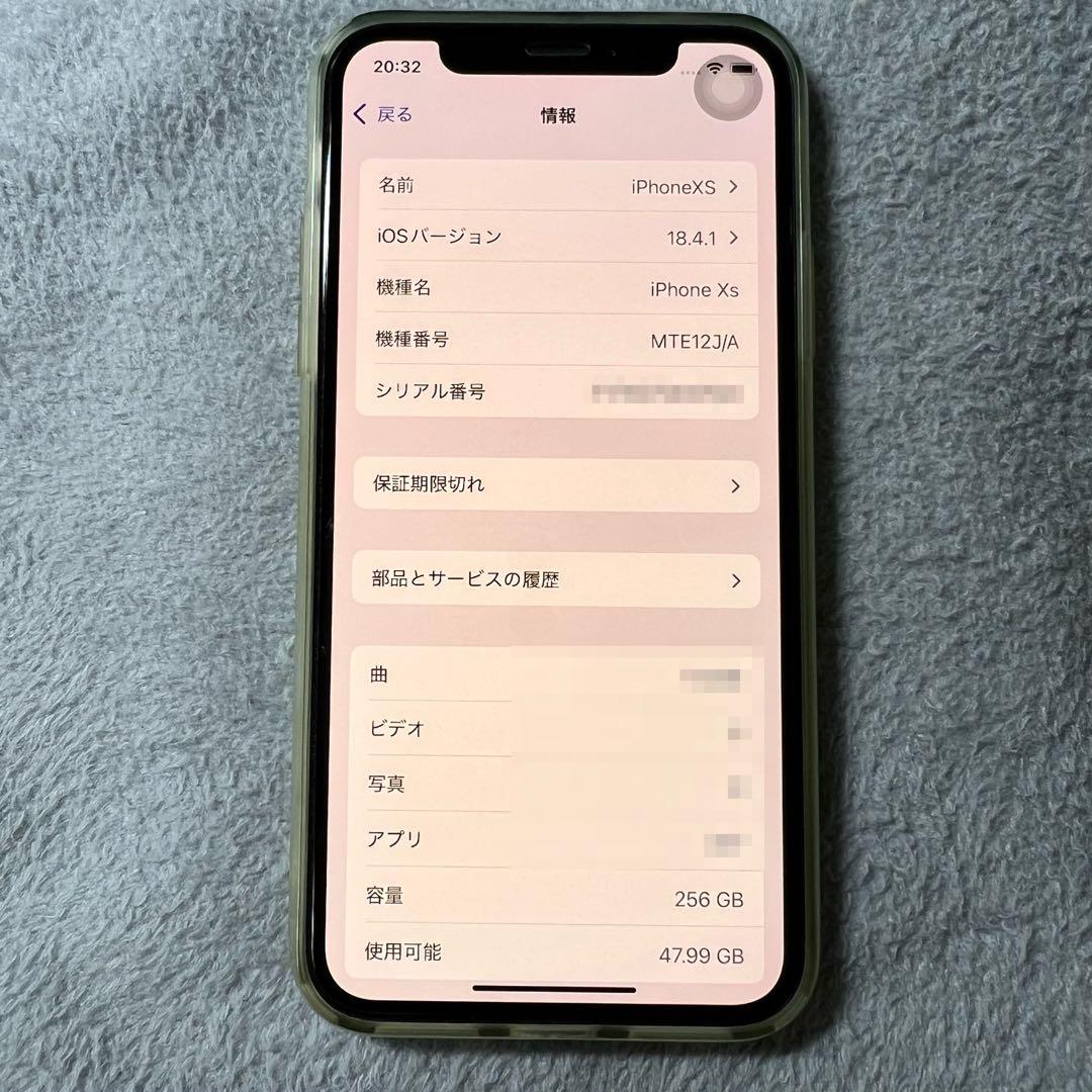 Apple iPhone XSホワイト 256GB