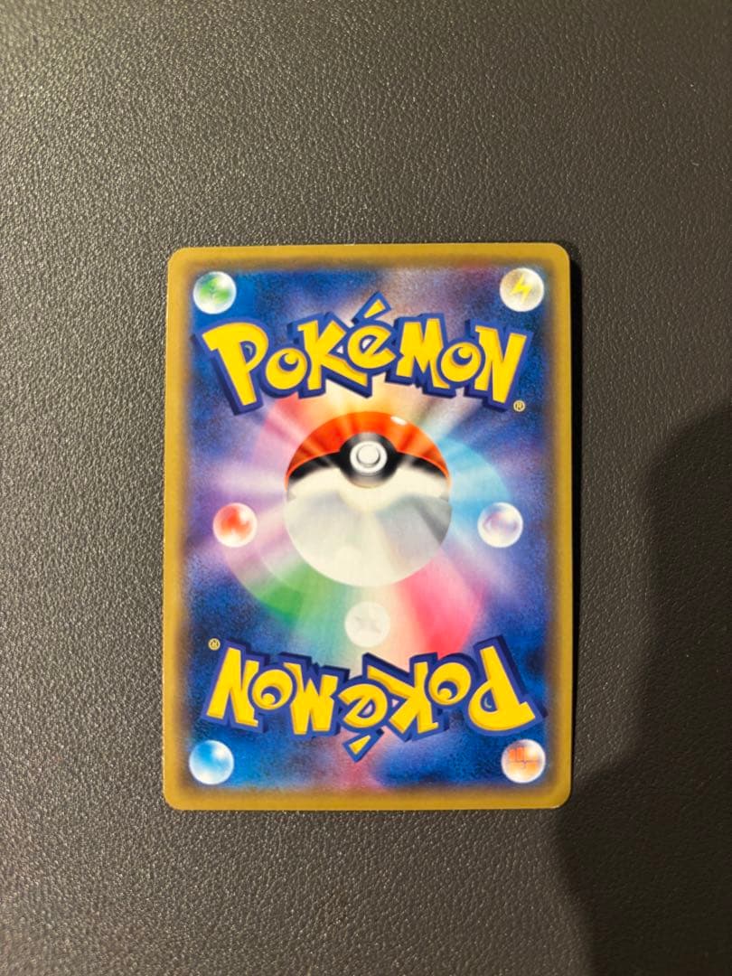 シブヤのピカチュウ PROMO 002/S-P 未鑑定 美品