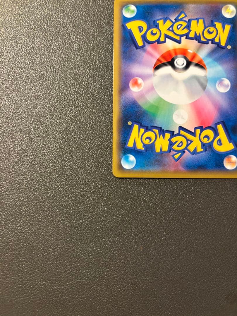 シブヤのピカチュウ PROMO 002/S-P 未鑑定 美品