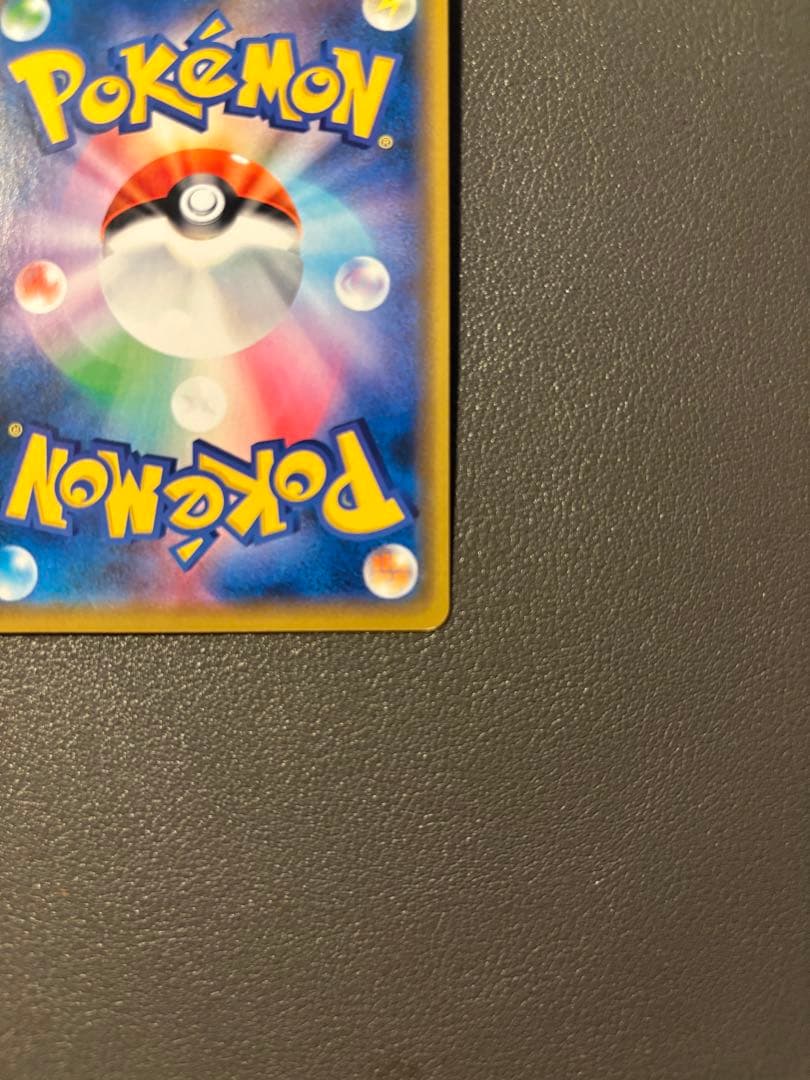 シブヤのピカチュウ PROMO 002/S-P 未鑑定 美品