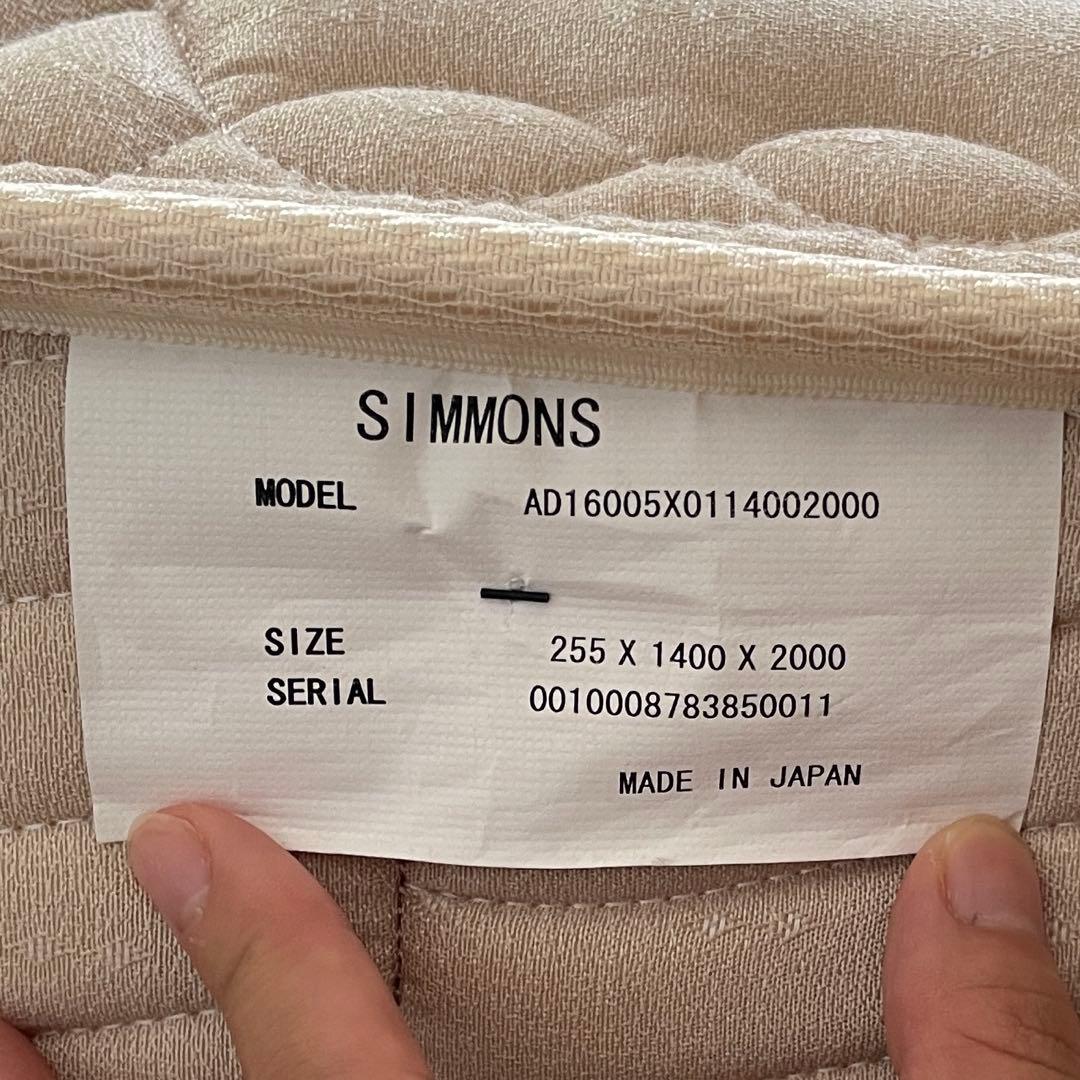 シモンズ ビューティレスト ダブルベッド マットレス