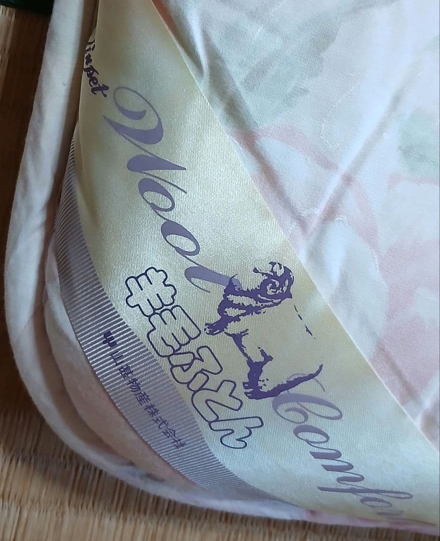 ダブル敷き布団 140x210cm　 中綿　羊毛50%ポリエステル50%