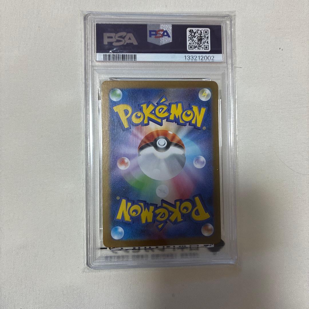 オオタチ　PSA10