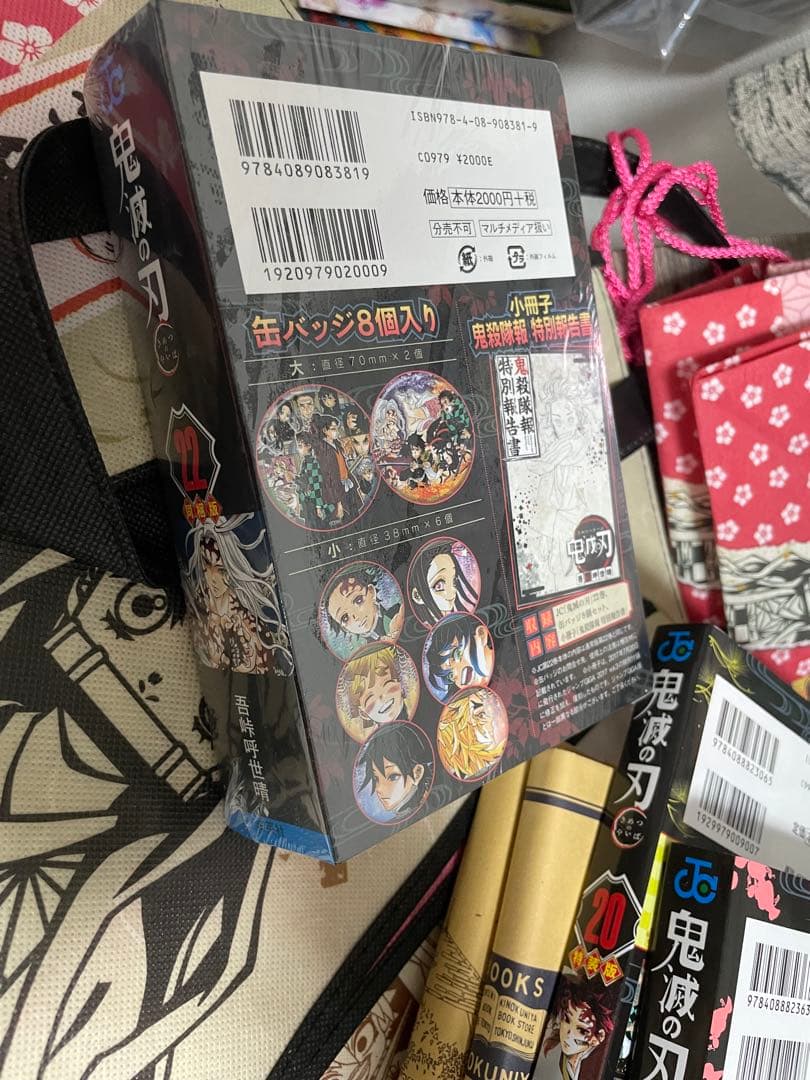 送料無料　新品未開封多数　鬼滅の刃 グッズ　大量 まとめ売り